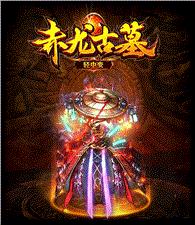 网页天龙八部私服9377